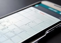 三星note 2日历怎么用？三星note2日历使用教程
