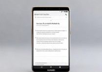 华为手机怎么关掉流量吗