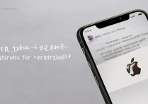 苹果手机怎么查是不是行货？验机方法有哪些？