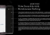 三星手机无法进入刷机模式，如何刷机？