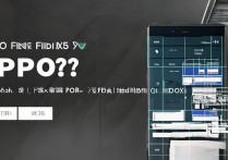 OPPO Find X5 Pro 值得入手吗？2026 年 OPPO Find X5 Pro 优缺点及保值率分析