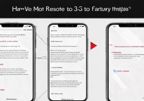RedmiNote13Pro如何恢复出厂设置