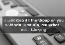 三星遥控器触摸板失灵了怎么办？