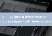 华为平板锁屏密码忘了怎么办