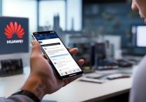 华为手机有问题怎么办