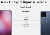 魅族18X和18S区别大吗？哪个更值得买？