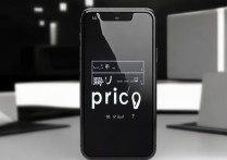 魅族18价格是多少？2023年入手还值得吗？