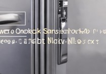 三星冰箱锁定了怎么解锁？三步教你快速解除！