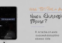 苹果7plus充不上电怎么办？手机不充电的5个排查方法