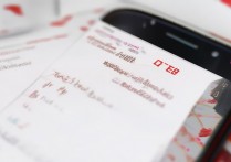 三星c5怎么抢红包？三星C5抢红包设置方法