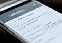 三星手机亮屏时间怎么设置方法？三星屏幕常亮在哪里设置