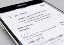 三星手机手机淘宝上不去怎么办，手机淘宝打不开解决技巧