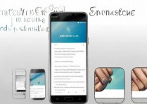 三星怎么截屏？三星手机屏幕截图方法有哪些？