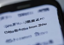 oppo手机为什么下载不了中至应用？解决方法是什么？