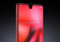 RedmiNote13Pro 支持高刷吗