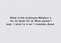 红米Note 12截屏快捷键是什么？三指下滑还是电源+音量下？