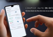 华为g7plus怎么换桌面？华为手机桌面更换教程