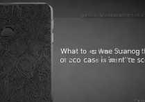 三星 s8 手机壳怎么唤醒？三星 s8 手机壳无法唤醒屏幕怎么办