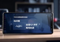 华为视频亮度调节不了怎么办？教你轻松解决亮度问题。