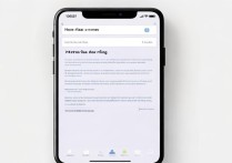 苹果7备份文件怎么打开？设置备份方法详解