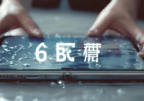苹果6下部进水怎么办？手机进水了正确处理方法