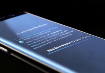 三星s8视觉扫描怎么用