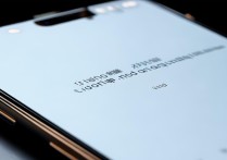 vivo手机无法开机