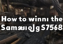 三星s7568挖煤怎么进？三星s7568挖煤模式进入方法