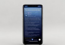 苹果4怎么设置农历日历？苹果4农历显示设置方法