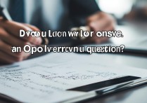 Oppo面试是否了解Oppo问题怎么回复