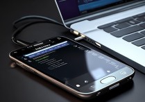 三星S4连接电脑步骤不熟？详细教程在这里！