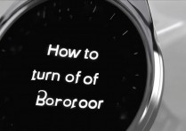 华为gt2e气压计怎么关闭？如何设置气压计不显示