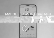 vivoxplay3s怎么改近期任务栏，vivoxplay3s如何修改任务栏样式