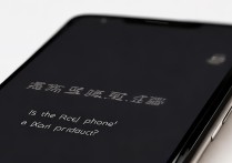 红米手机是小米的吗？