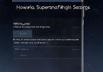 华为p9超级夜景怎么调？华为p9夜景模式参数设置技巧