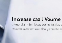 oppo 通话音量小怎么办？oppo 手机通话声音小如何调大解决方法