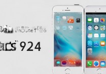 苹果5s升级9.3.4怎么样？升级后流畅度如何