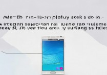 三星Note4指纹功能怎么设置？