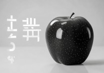 苹果怎么成黑白的了怎么回事，苹果手机屏幕变黑白如何恢复