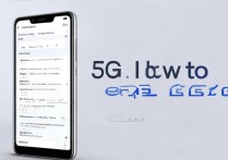 华为nova6怎么启用5G