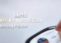 三星手机怎么建立文件夹？手机文件管理技巧