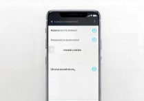 oppo手机怎么设置定位权限？开启方法步骤详解