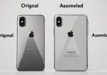 苹果xsmax怎么鉴别是不是组装机