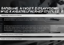 三星i920刷机步骤详细教程，新手也能轻松上手吗？