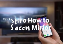 oppo 怎么手机投屏