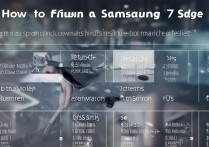 三星s7edge怎么卡刷？三星s7edge卡刷教程详解