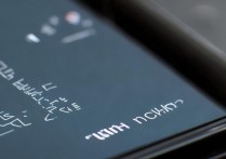 华为手机怎么修改图案密码？图案密码设置方法详解