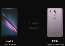 oppo r11 和 r9s 的区别？