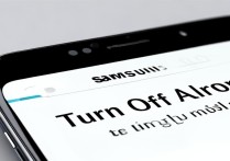 三星s8怎么关掉闹钟