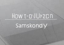 三星s7防盗怎么开，手机忘记锁屏密码怎么办